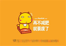 mnominv账号共享

